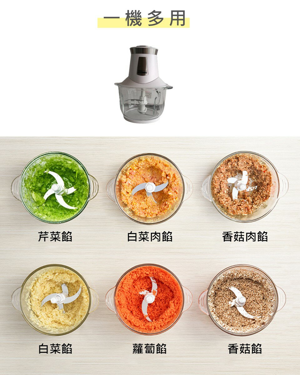 TRISTAR 三星TS-FC0121 多功能食物調理機 8