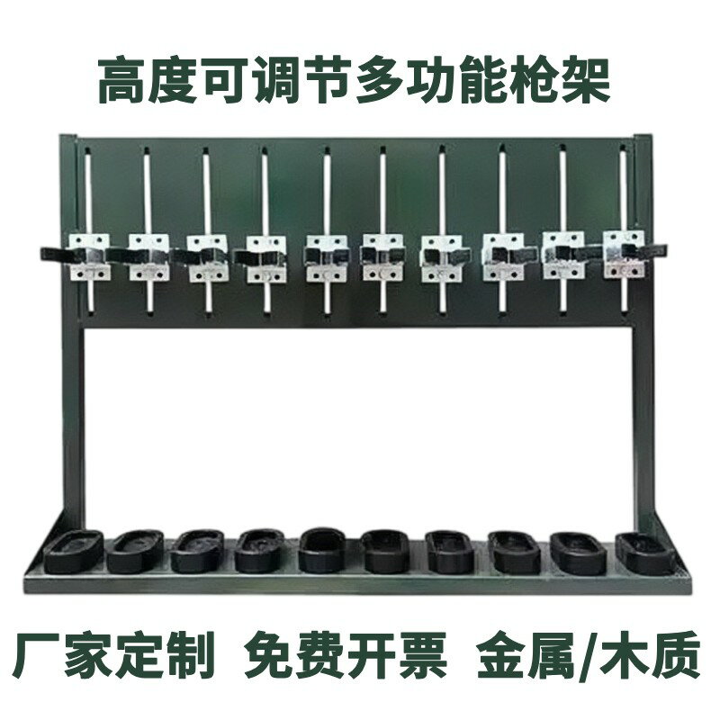 {保固一年 可打統編}便攜式槍架95/03/56/81禮賓戰術展示可調節支架金屬實木廠家定製