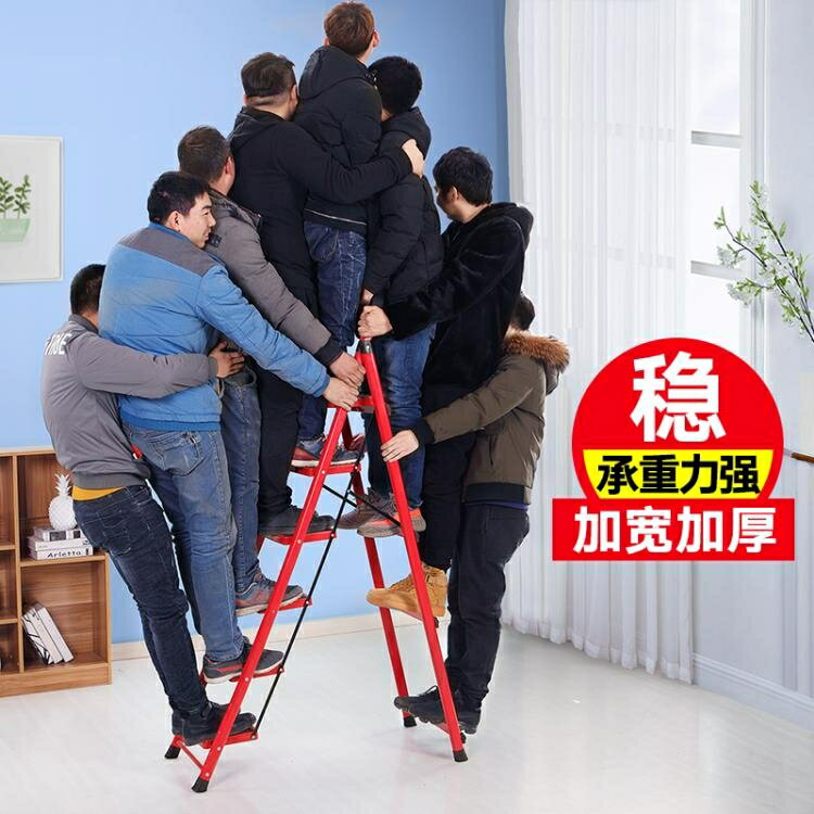 家用梯子摺疊室內人字梯加厚鋼管行動多功能伸縮梯 免運開發票