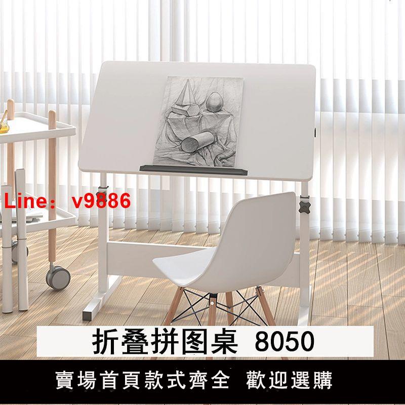 【臺灣公司 可開發票】可折疊畫室畫板家用拼圖桌臥室可升降床邊電腦桌家用多功能小桌子