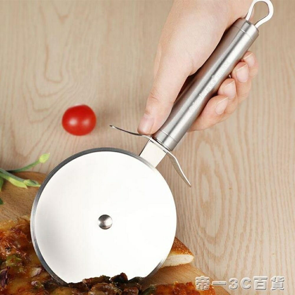 歐樂多披薩刀304不銹鋼切披薩專用刀滾輪刀切刀家用烘焙工具 全館免運
