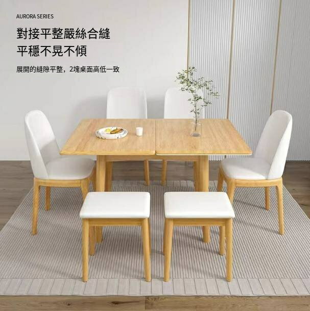 爆殺同行！免運 折疊餐桌 折疊桌 餐桌 實木桌 餐桌椅 小戶型家用現代簡約可伸縮長方形北歐實木餐桌椅組合桌子 特價出 可開發票 八折下殺 快速出貨