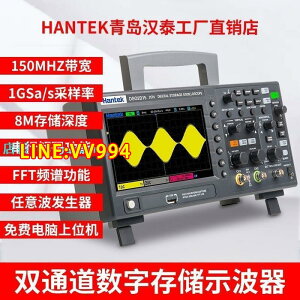 漢泰hantek示波器萬用表DSO2C10雙通道數字存儲示波器100M1G采樣