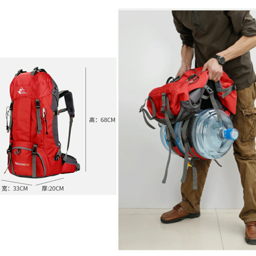 美麗大街【111101114】60L登山包 徒步旅行背包 露營背包 送防雨罩 7