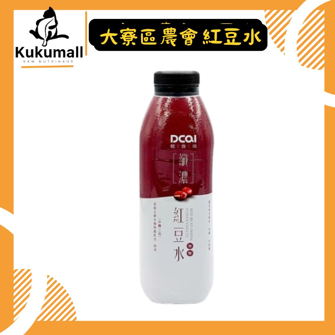 【KKM營養屋】免運  大寮區農會 Dcal 輕食尚 鮮濃紅豆水 960mlx12 大罐裝 紅豆 紅豆水