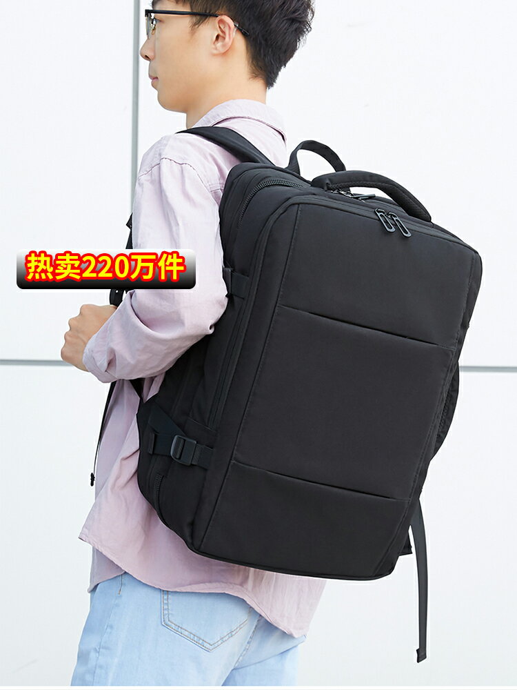大容量雙肩包男可擴容商務背包出差登機旅行電腦包16寸定制印logo