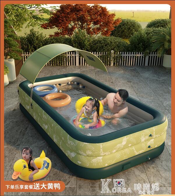 兒童自動充氣游泳池家用小孩寶寶游泳桶超大號室內外大型遮陽水池
