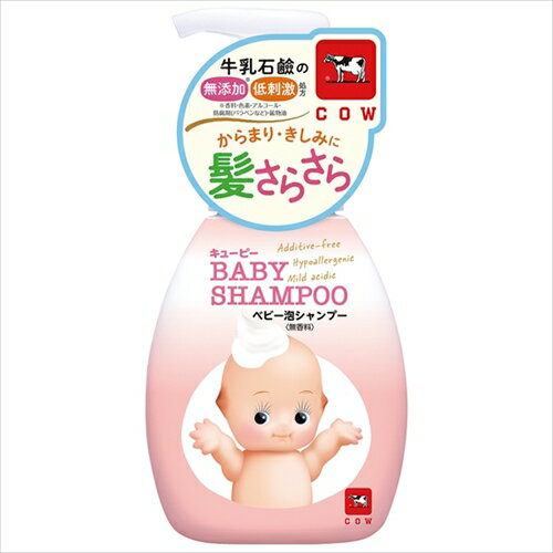 【 牛乳石鹸共進社 】Kewpie 嬰兒泡沫洗髮精 350 ＭＬ【12組】嬰兒用品 日本必買 | 日本樂天熱銷