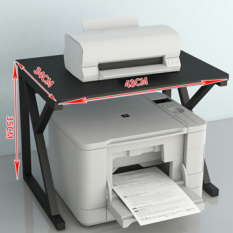 打印機置物架 印表機置物架 放打印機置物架辦公室桌上針式收納的架子多落地桌子支架電腦桌面『cyd6619』