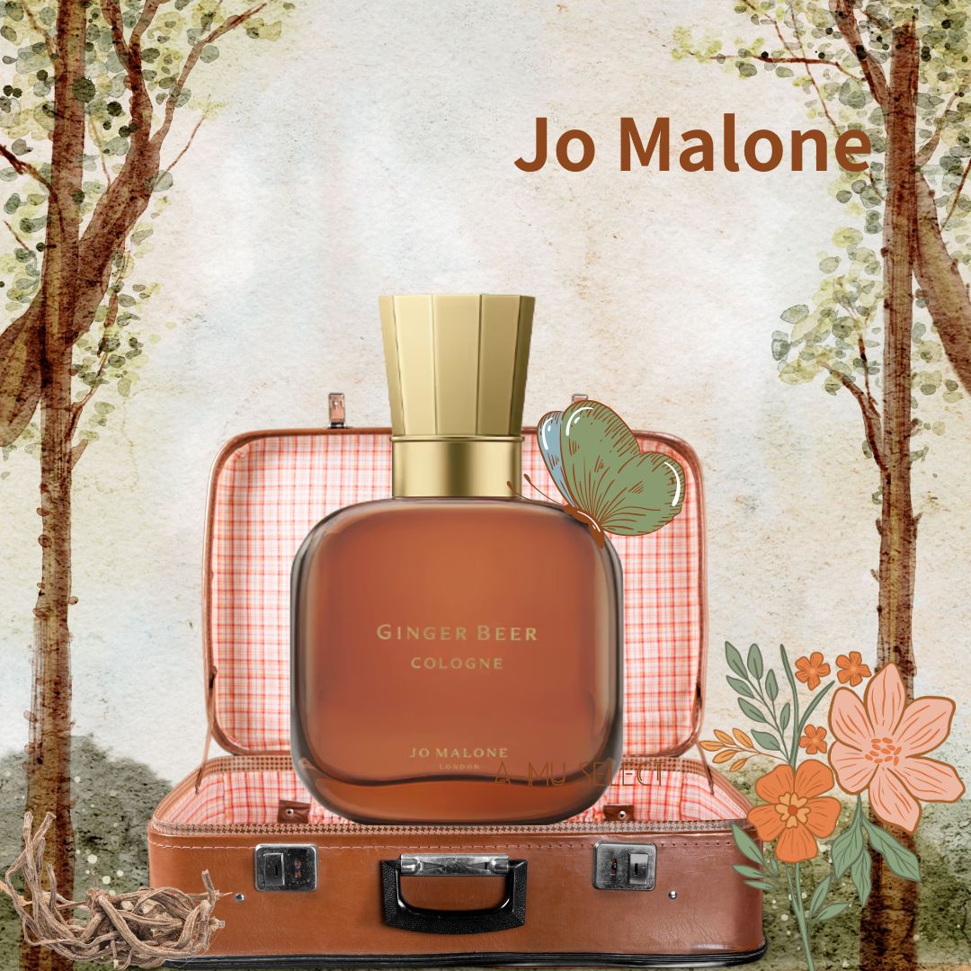 【Jo Malone】祖馬龍 古董市集_薑汁啤酒香水30ml｜雙11狂購節⚡專櫃 美妝 香氛 保養 凍齡收編 打造不老神肌