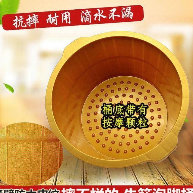 優購生活~包郵特價大號泡腳桶家用穴位泡腳桶成人雙人泡腳盆泡腳盆包郵低價洗澡桶 泡澡桶 洗腳桶 洗澡盆 洗腳盆 冬天 浴盆