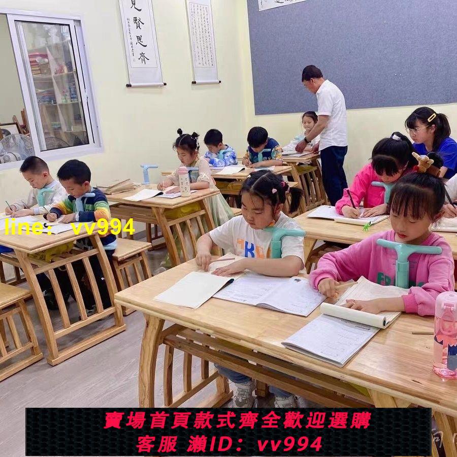 實木書法桌書畫桌中式凈味寫字桌培訓班馬鞍桌幼兒園雙人國學課桌