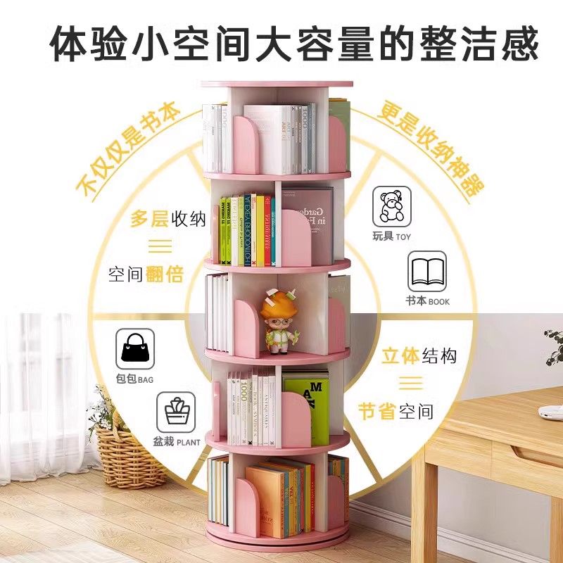 免運/速發 公司貨 開立發票 360旋轉書架落地置物架學生書櫃家用兒童繪本架客廳收納櫃 支援安裝 快速出貨
