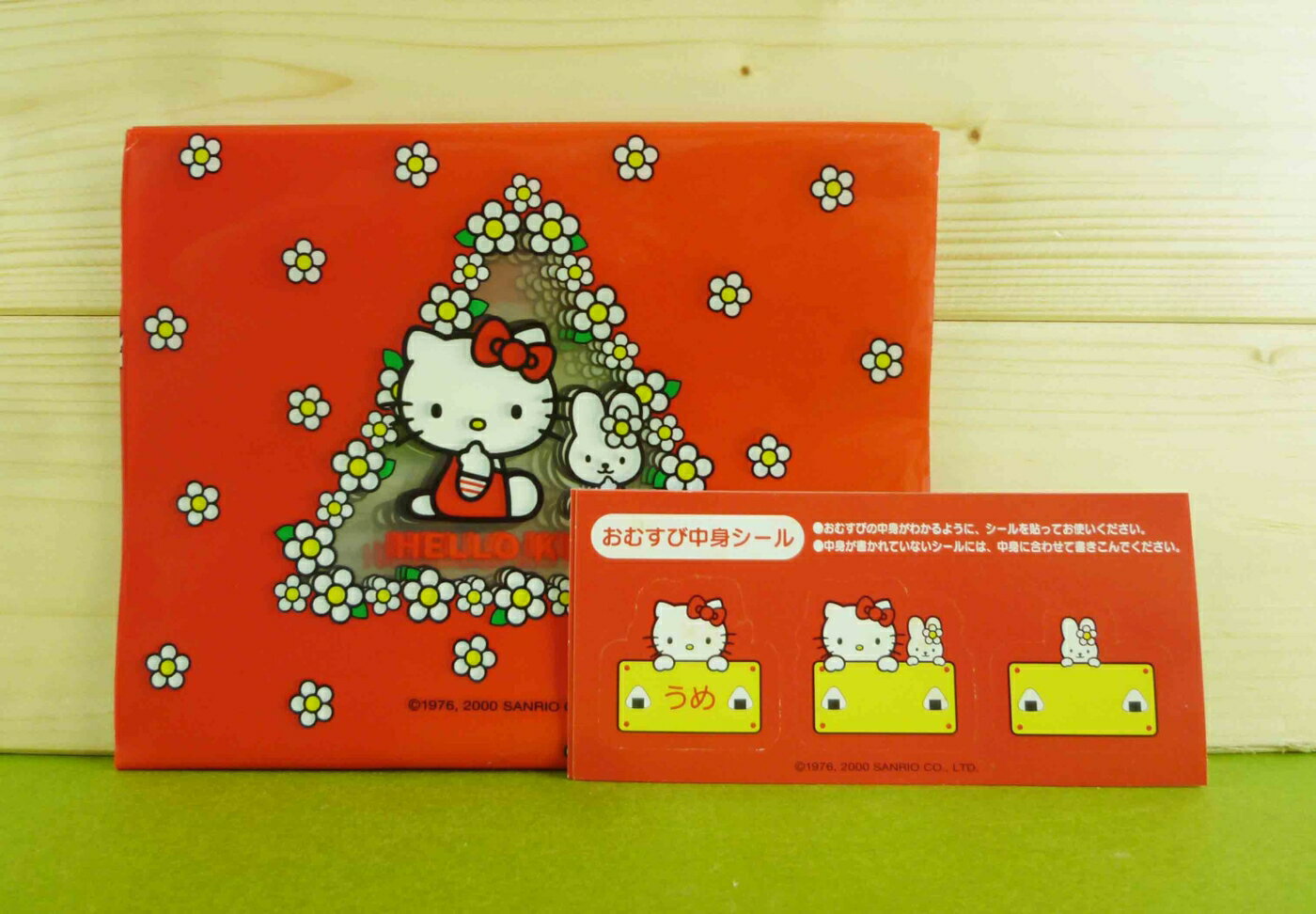 【震撼精品百貨】Hello Kitty 凱蒂貓 飯糰包裝模-紅色【共1款】 震撼日式精品百貨