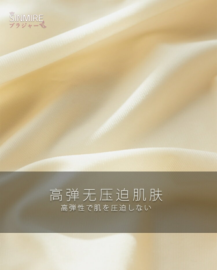 日本sinmire 夏日馬卡龍冰淇淋雪糕絲滑艾草 無痕內褲 (7色)  CICIGO 預購 5