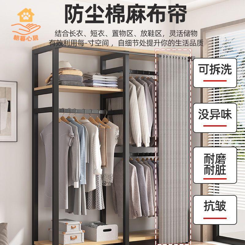 工廠直發 衣帽架 衣櫥 衣櫃 掛衣架 收納架 衣帽架家用落地簡易臥室衣架掛衣架衣櫃衣帽間架子組裝收納組合 八折出售 特價出sys