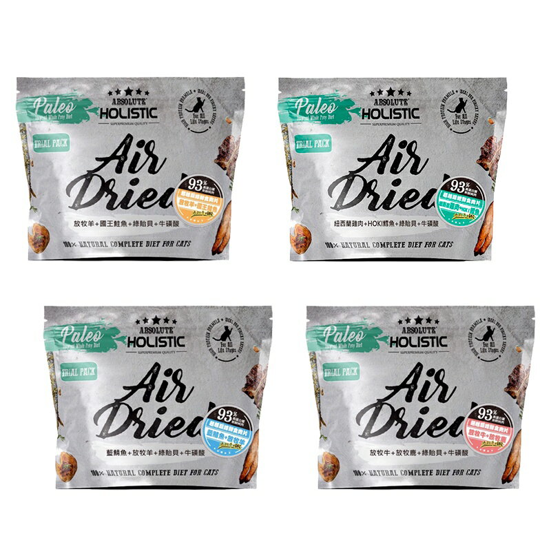 超越巔峰  Absolute Holistic 超越顛峰 貓用鮮食肉片 25g 4