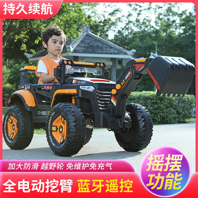 兒童挖掘機玩具車可坐人可騎超大號遙控男孩鉤機工程車電動挖土機