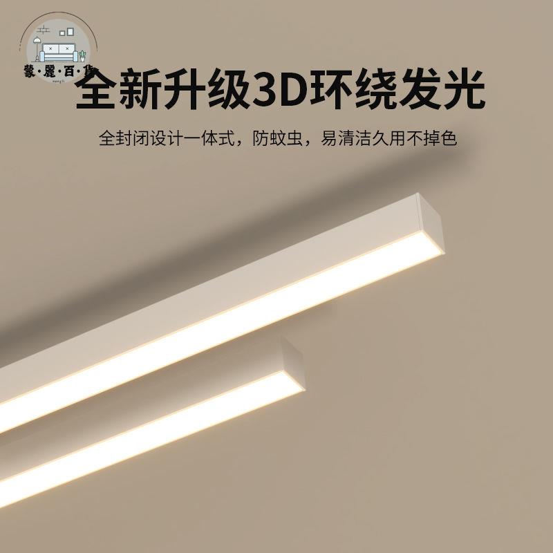 免運 吸頂燈 走廊燈 客廳燈 陽臺燈 陽臺燈簡約現代室內走廊燈個性北歐長條衣帽間入戶玄關led吸頂燈店長推薦 開立發票 工廠現貨 特惠/全館折扣 mm5317