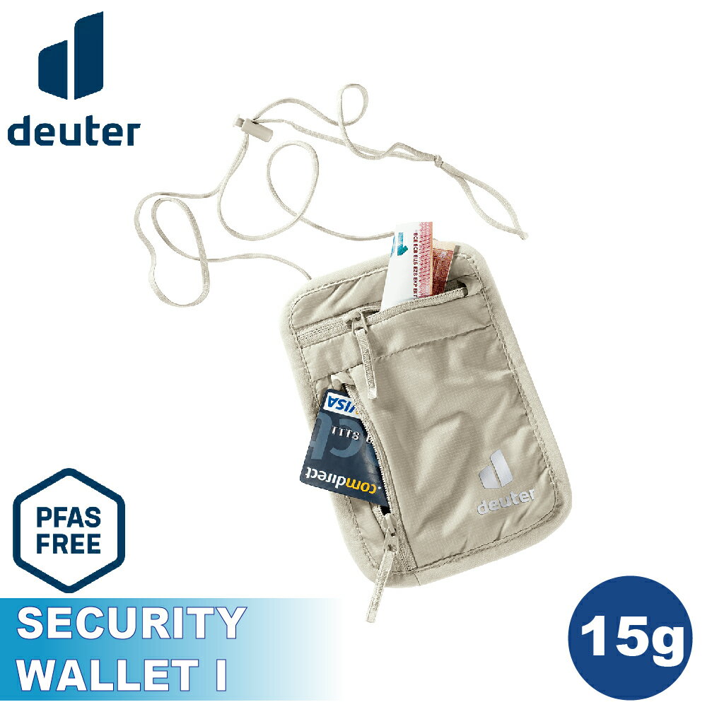 【Deuter 德國 15G Security Wallet I 腰包《卡其》】3950021/防盜/側背包/隱藏式錢包