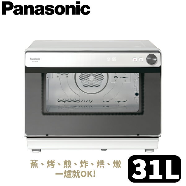 Panasonic國際牌 20L 蒸氣烘烤爐 NU-SC280W