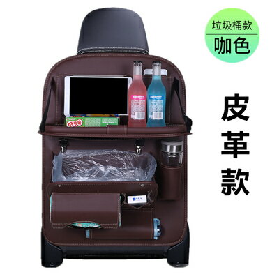 汽車後備箱收納袋 座椅背收納袋掛袋兒童後排車載後背餐桌儲置物架車內裝飾用品『CM35537』