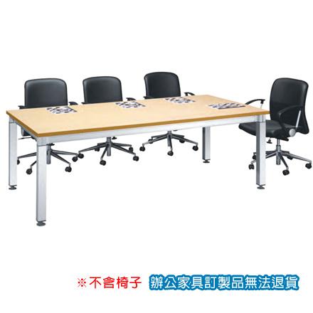 方柱木質 CKA-3.5x7 S E 會議桌 洽談桌 水波紋 /張