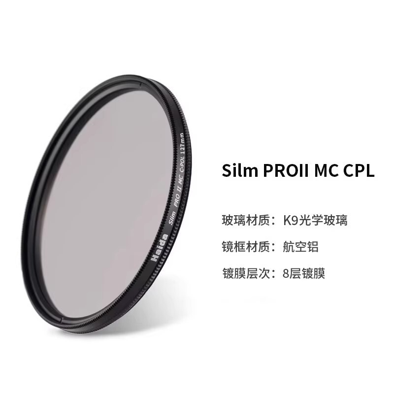 海大偏振鏡Nanopro CPL偏振鏡偏光鏡適用於佳能尼康索尼等鏡頭【北歐居家生活】