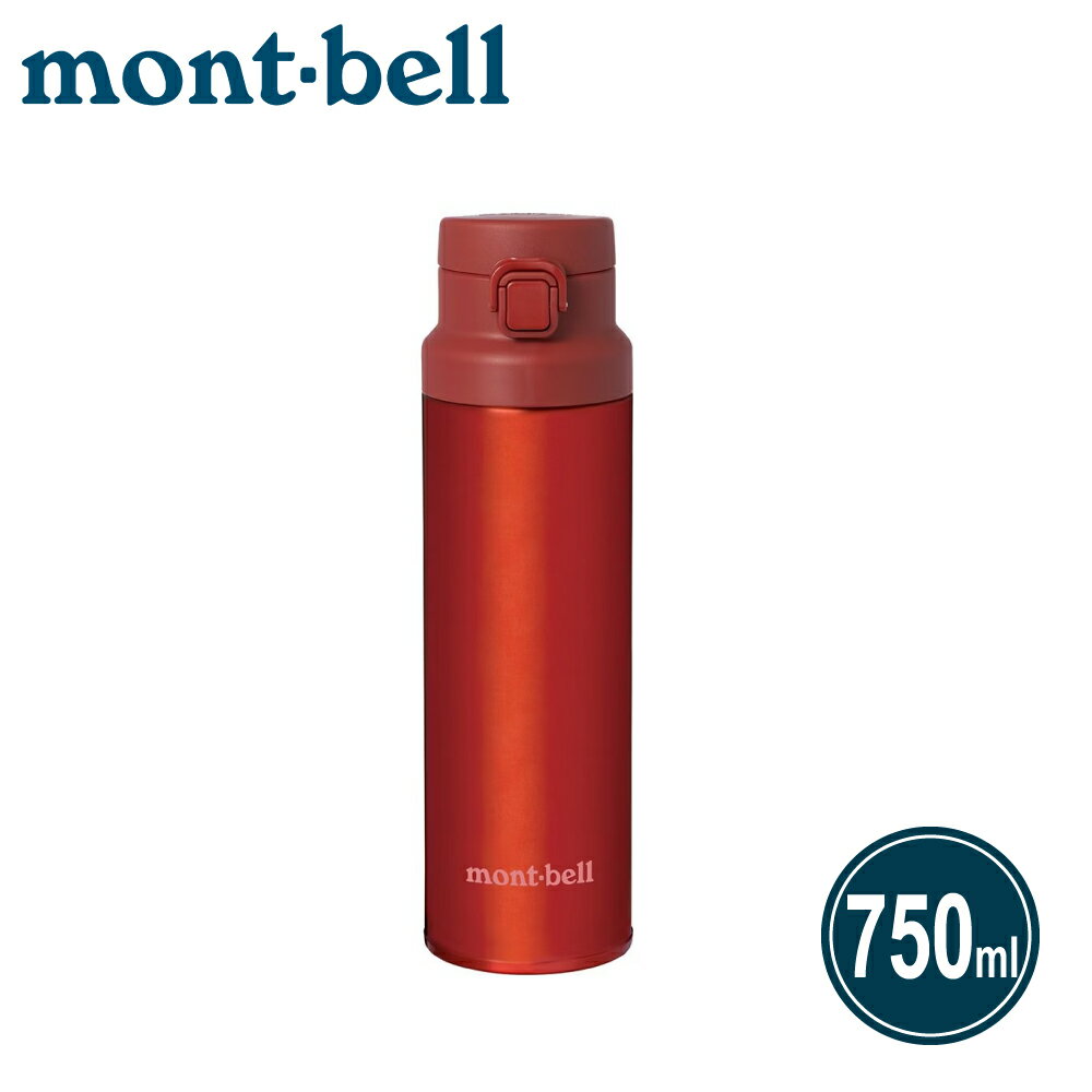【Mont-Bell ALP THER MO BOTTLE ACTIVE 0.75L 保溫瓶《紅》】1134260/單手杯