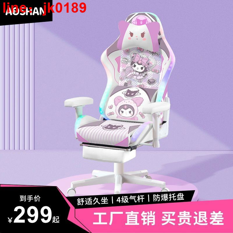 【新店熱銷】腦椅家用久坐不累辦公人體工學學生宿舍椅子