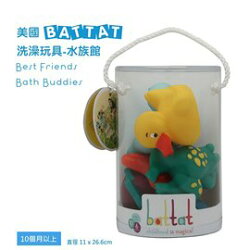 美國 B.TOYS 洗澡玩具-水族館-Battat系列 299元
