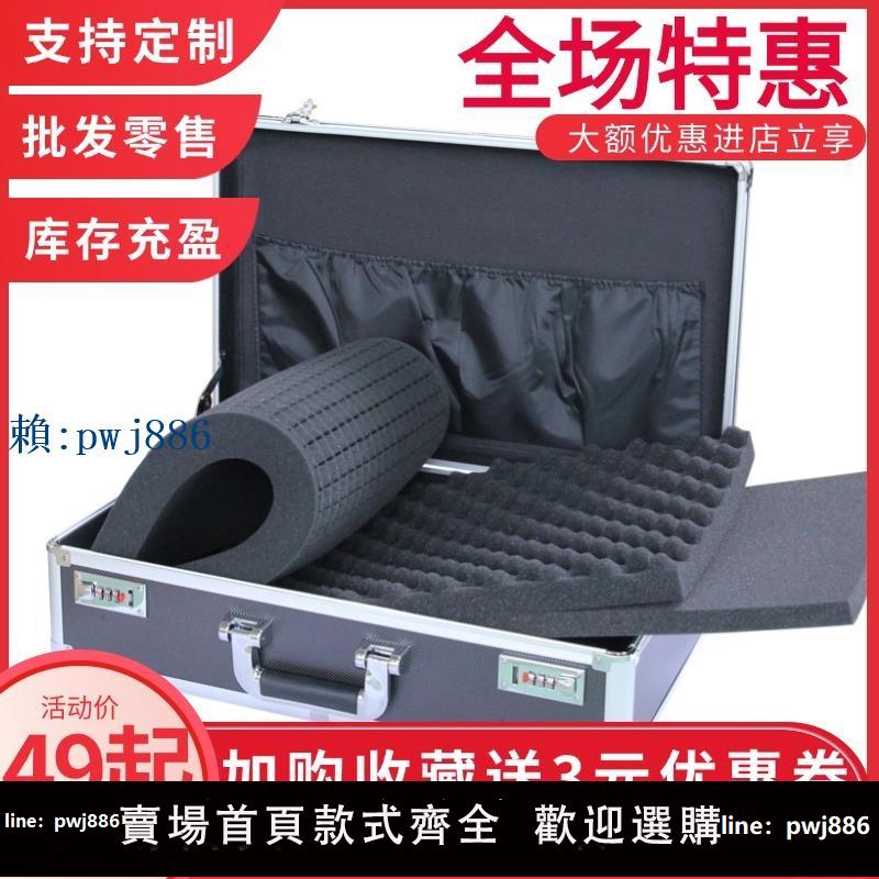 【可打統編 超低價】手提式鋁合金工具箱密碼保險箱子檔案證件五金裝置儀器安全收納箱