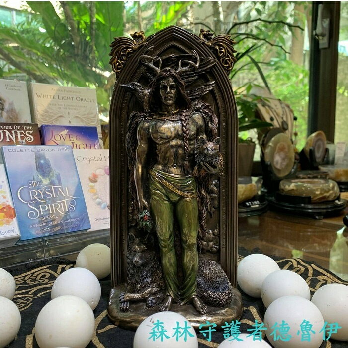 森林守護者德魯伊雕像 ＊雕塑 擺飾＊