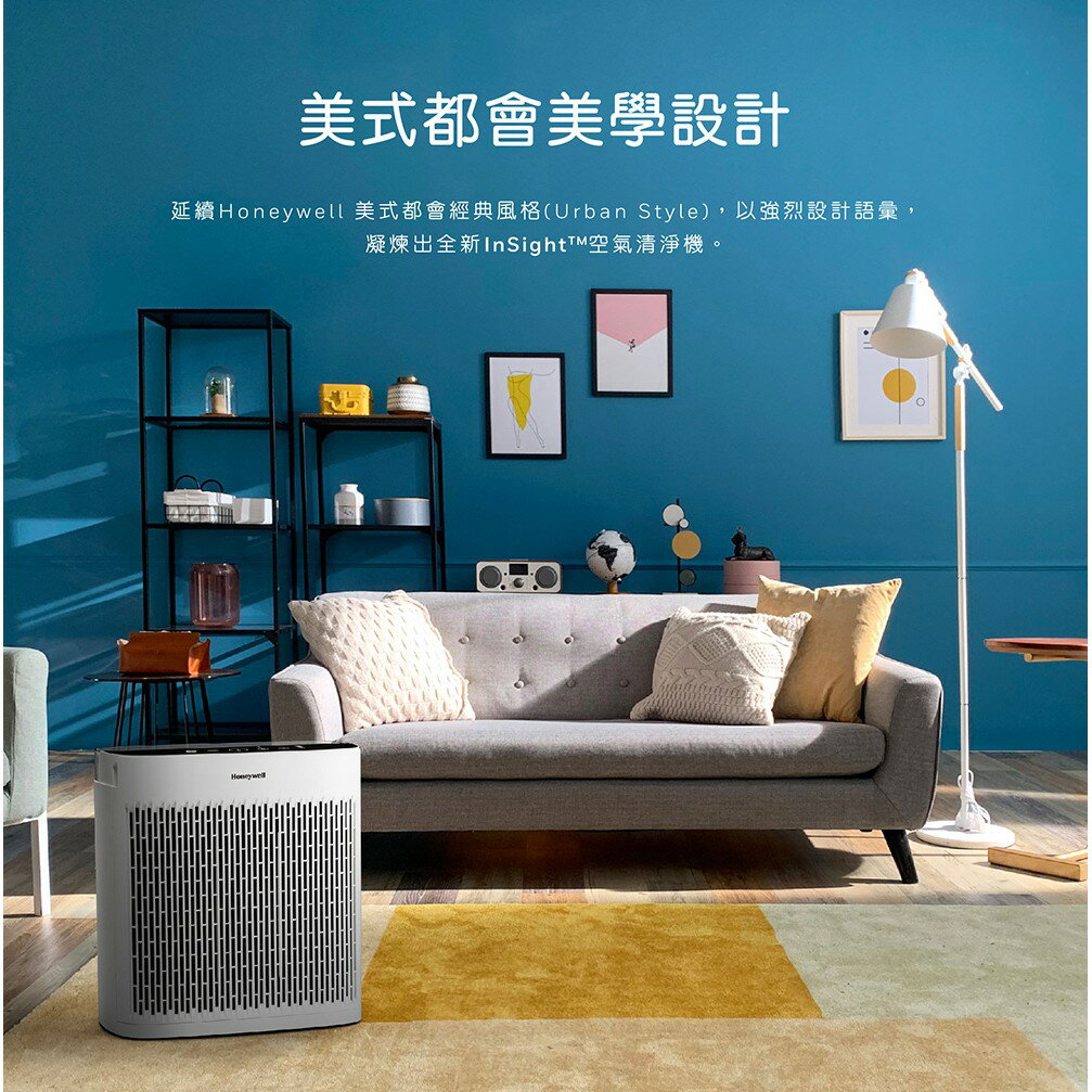 【免運費 全新公司貨 登陸馬達五年保固】Honeywell InsightTM HPA5250WTWV1 清淨機 空氣清淨機 HPA5250 7