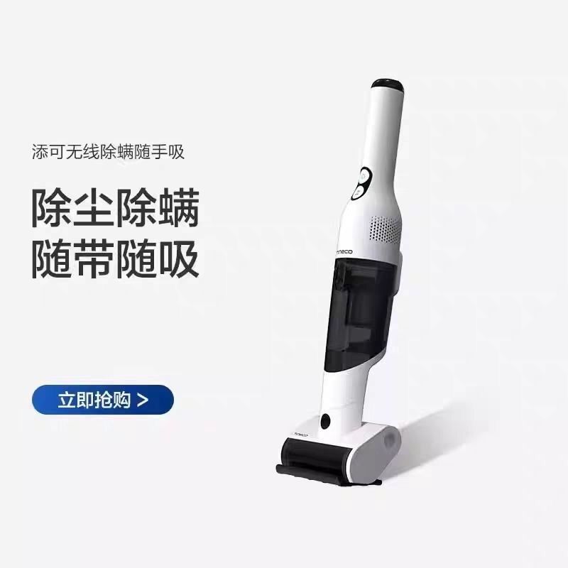 免運 開立發票 吸塵器 無線吸塵器 無線吸塵器清潔除蟎隨手吸手持小型車載強力多功能家用
