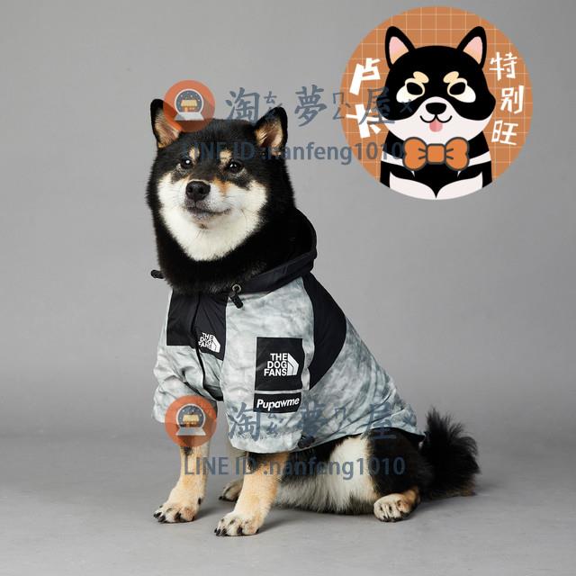 狗狗寵物沖鋒衣 四季防雨大型犬防髒雨衣【淘夢屋】