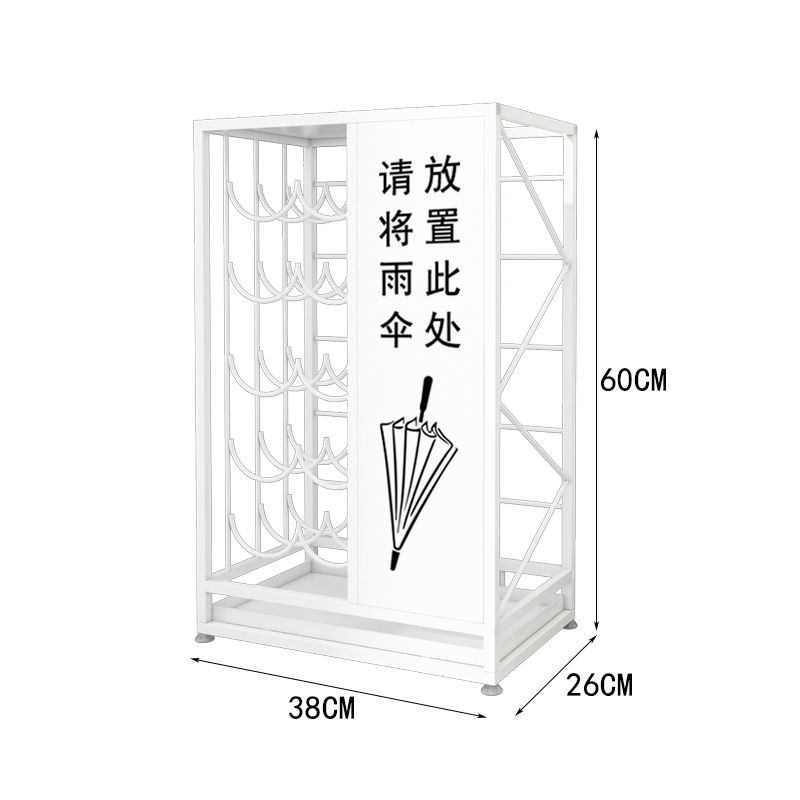 免運/公司貨 傘架 傘桶 雨傘收納架 雨傘收納架 商用家用酒店大堂教室LOGO定制創意店鋪放傘置物架 可開發票 全館五折 工廠現貨直銷 新品特價 d1111 0