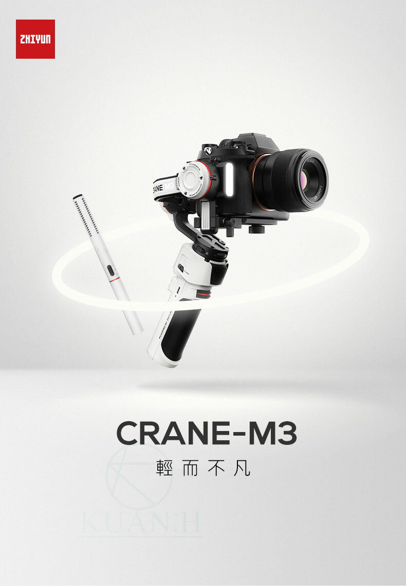 【台灣現貨】 智雲 Crane M3 combo 雲鶴 手持穩定器 三軸穩定器 相機穩定器 單眼穩定器 smooth｜領券最高折$220 1