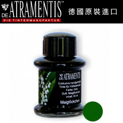 德國 JANSEN 手工墨水 #2103 溪谷來禮 (綠) / 瓶