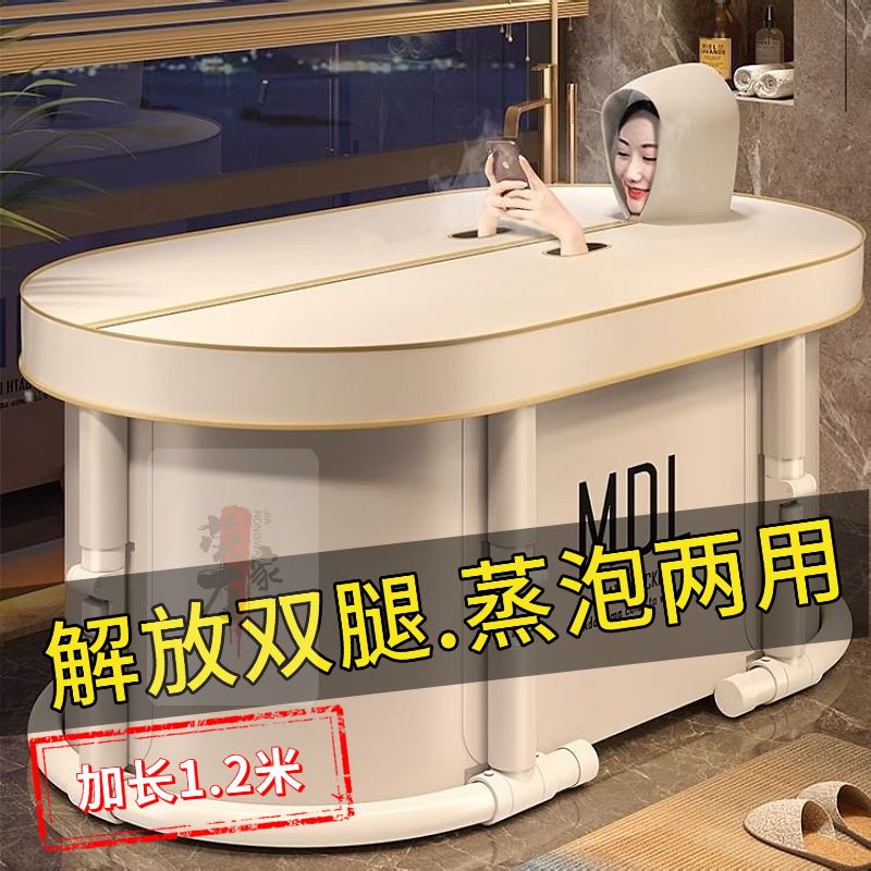 免運/快速發貨 泡澡桶 免安裝泡澡桶 免安裝泡澡桶大人汗蒸箱家用桑拿成人全身蒸汽桶折疊洗澡盆沐浴桶