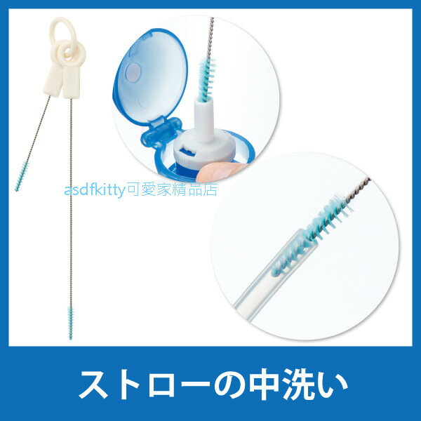 asdfkitty可愛家☆日本SKATER 吸管水壺/吸管專用清潔刷組-2種尺寸-日本正版商品
