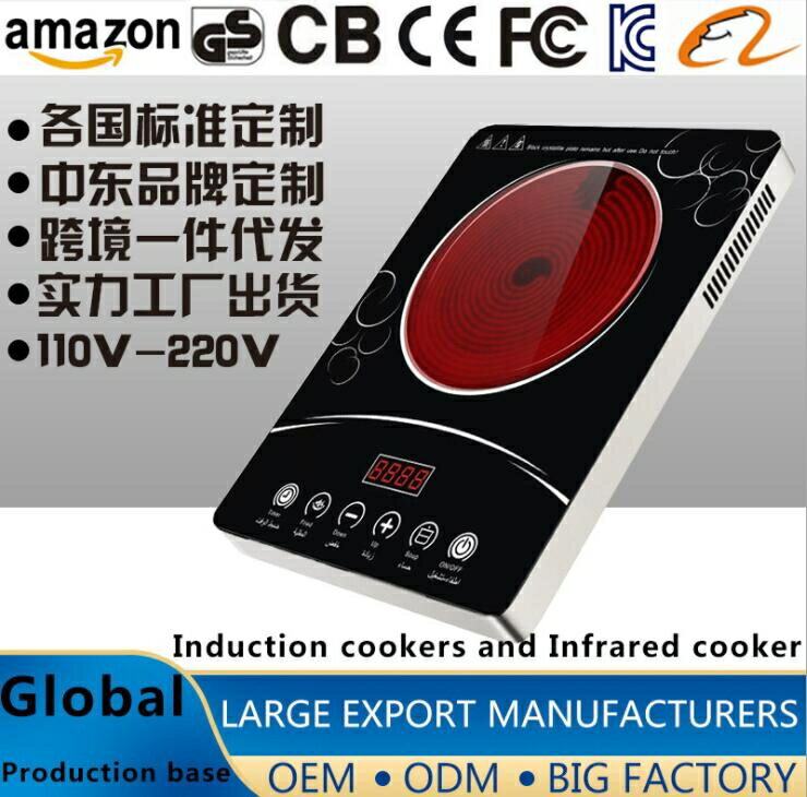 【樂天精選】電陶爐廠家出口外貿110V跨境中東光波電熱爐家用 infrared cooker