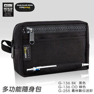 【【蘋果戶外】】GUN TOP GRADE G136 多功能黑色隨身包(B.K) 腰包 帆布包 零錢包 休閒包 零錢包 G-136