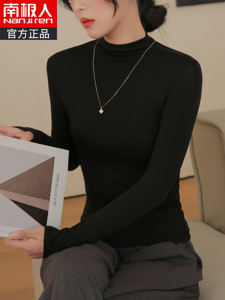 打底衫女春秋冬季內搭堆堆半高領薄款緊身早秋純色長袖上衣洋氣黑