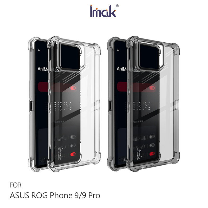 Imak ASUS 華碩 ROG Phone 9 / ROG Phone 9 Pro 全包防摔套(氣囊) 透明套 TPU
