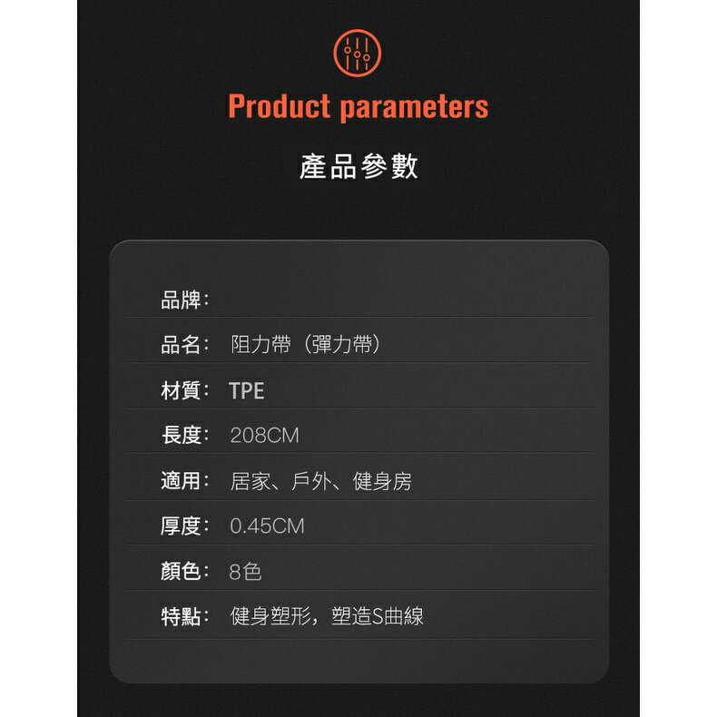 『船鼻子』多功能環狀 彈力帶 彈力繩 拉力繩 拉力帶 阻力繩 阻力帶 瑜珈 健身 重訓練阻力帶 6