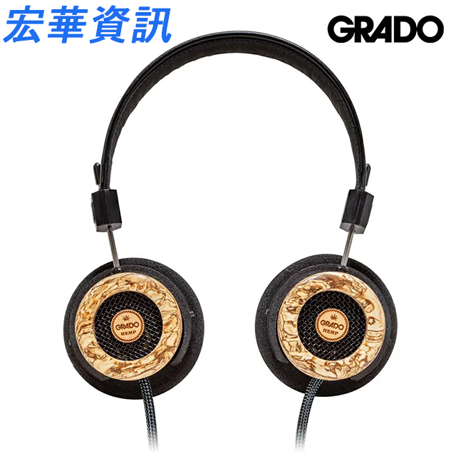 Grado Hemp開放式耳罩式耳機(現貨) 限量漢麻(X系列編織線) 歌德 臺灣公司貨