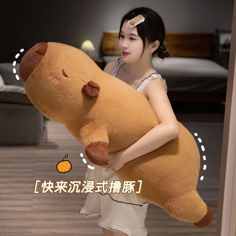 快速出貨 可開發票 可愛卡皮巴拉水豚公仔長條枕女生床上睡覺毛絨玩具兒童玩偶送禮物