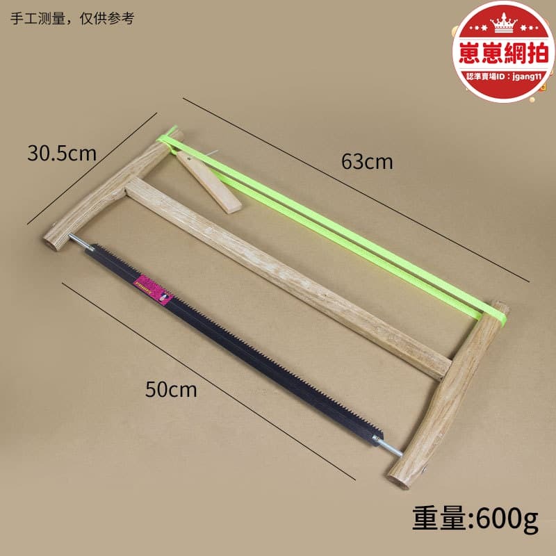 精選好物【現貨速發】傳統木匠木工鋸 截鋸 鋸木板手工鋸鋸子 大框鋸 果樹鋸老式木工鋸 | 天天優選百貨 | 樂天市場Rakuten