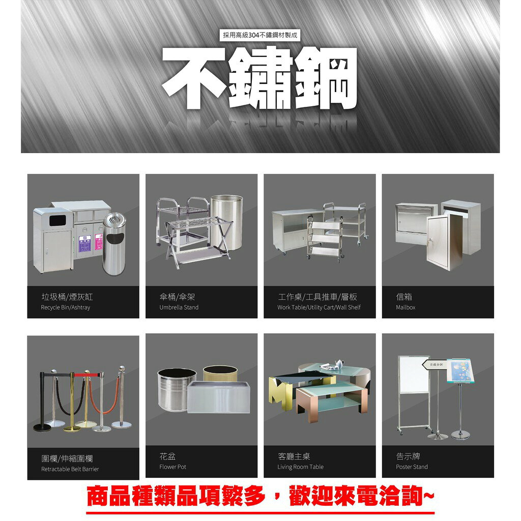 勇氣盒子不鏽鋼煙灰缸【無投入孔】TH-25SA 資源回收 環保 室外 煙灰缸 垃圾分類桶 回收桶 下標前請詢問 1